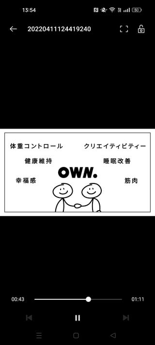 ownアプリ レビュー 説明動画
